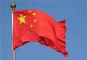 China Says US Warship Illegally Enters Its Territory in South China Sea - Other Media news ...