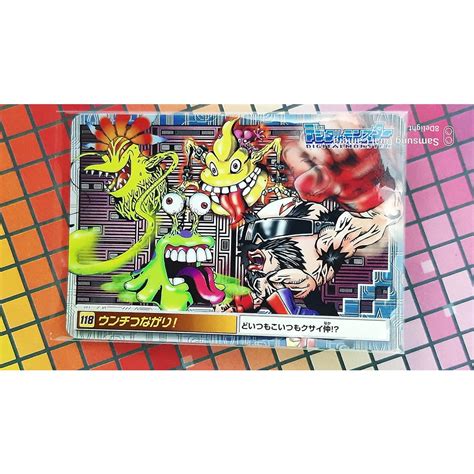 No.118 (S+FP) Poop Gang Retro Vintage 1997-99 Digimon Digital Monster Vpet Carddass Trading Card ...