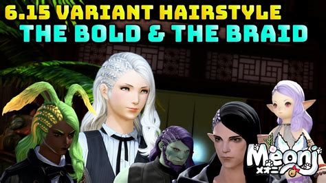 FFXIV: The Bold & The Braid Hairstyle - 6.51 Variant Mode - YouTube