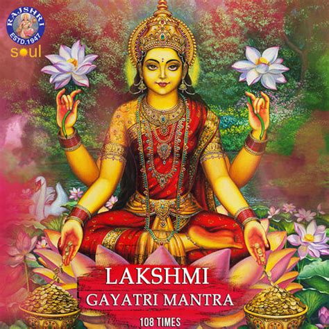 Lakshmi Gayatri Mantra 108 Times Songs Download: Lakshmi Gayatri Mantra 108 Times MP3 Sanskrit ...