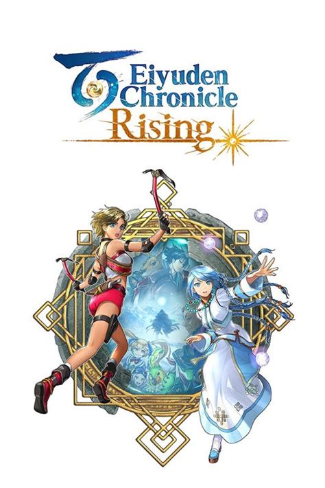 Eiyuden Chronicle: Rising (2022) Xbox One box cover art - MobyGames