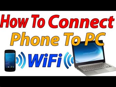 How to Connect Phone to PC Through WiFi - YouTube