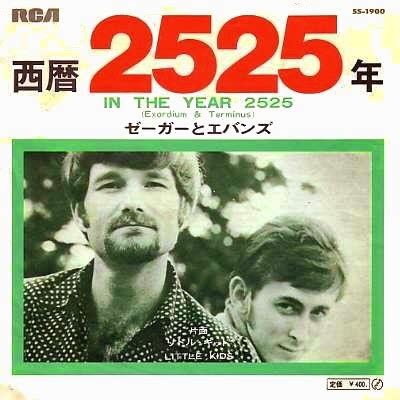 2 or 3 lines (and so much more): Zager and Evans -- "In the Year 2525 ...