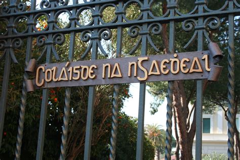 File:Gates of Irish College.JPG - Wikimedia Commons