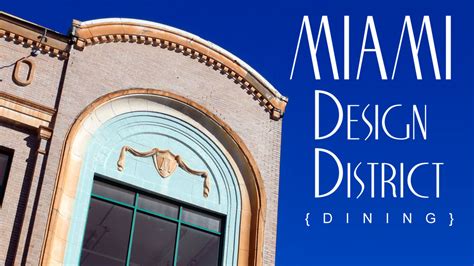 Miami Design District Dining | South Beach Magazine