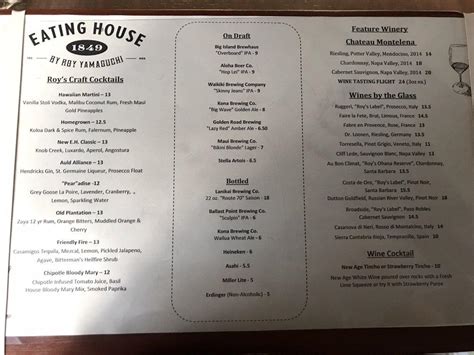 Menu at Eating House 1849 Waikiki - International Market Place steakhouse, Honolulu