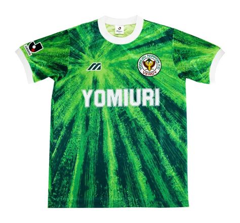 Verdy Kawasaki 1993 Home Kit