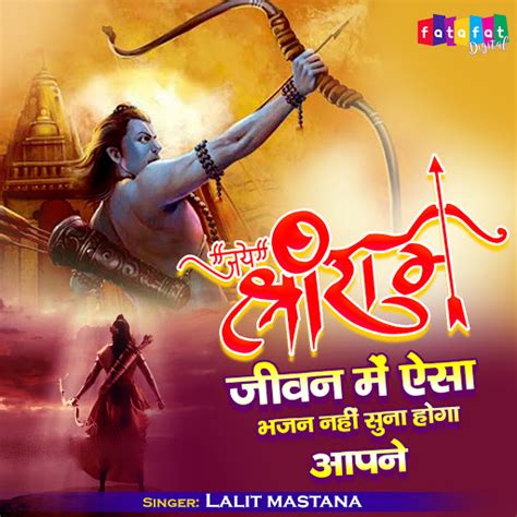 Radhe Radhe Japo Chale Ayenge Bihari - YouTube Music