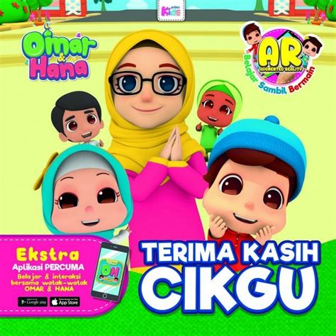 Lirik Lagu Terima Kasih Cikgu / Lirik Lagu Terima Kasih Cikgu Hari Pertama Masuk Sekolah ...