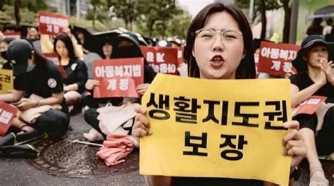 Global Finance InvestSouth Korea teacher’s suicide under parents’ pressure sparks nationwide ...