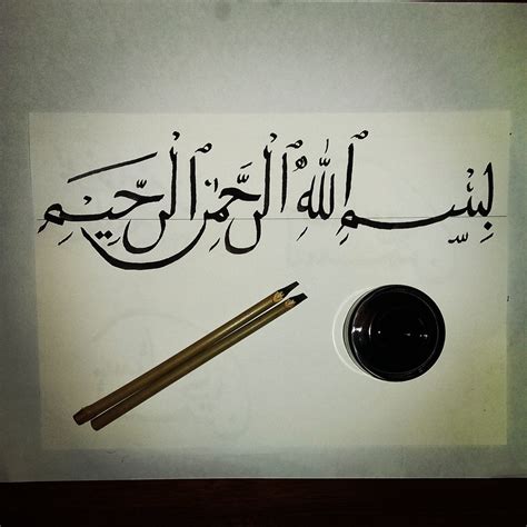 I'm learning arabic calligraphy. Can anyone suggest an appropriate ...