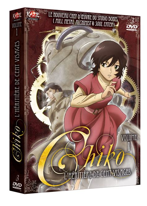 DVD Chiko, l'héritière de 100 visages Vol.1 - Anime Dvd - Manga news