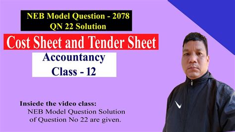 Cost Sheet and Tender Sheet | NEB Model Question 22 Solution | 2078 - YouTube