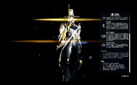 Limbo Prime Access Is Here. New Relics Drop Table - Warframe Blog