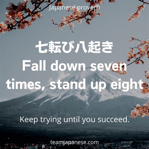 Japanese Quotes About Life