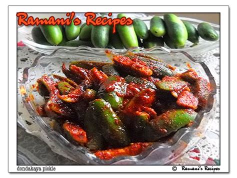 Ramani's Recipes: Dondakaya (Kundru, Gentleman's Toes) Pickle