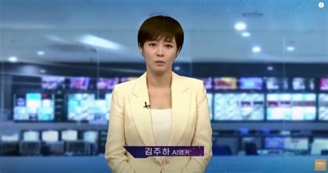 South Korea’s AI-Powered News Anchor Looks Shockingly Real