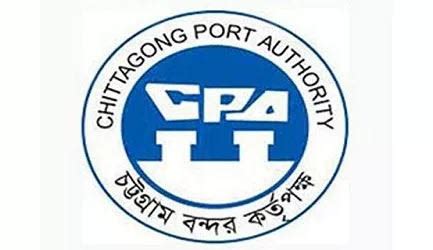 Chittagong Port Authority Exam Result 2019 & Practical Exam Date