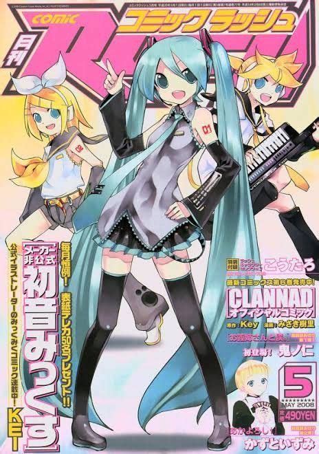 vocaloid printable poster | Anime, Vocaloid, Miku