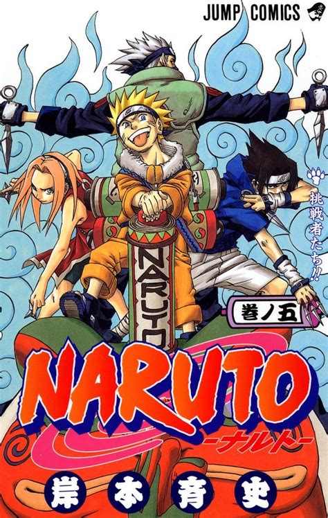 ¡15 Años de Naruto! ¡¡Todo en 99 imágenes!! | Manga covers, Naruto the ...