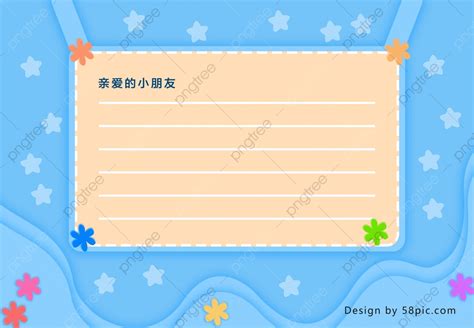 Childrens Day Greeting Card Template Download on Pngtree