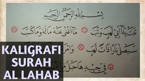 Menulis Kaligrafi Surah Al lahab dengan khat Naskhi