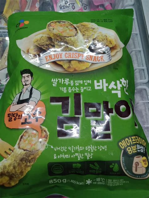 Kim mari is now available😍😍... - Choi's Korean Mart & Resto