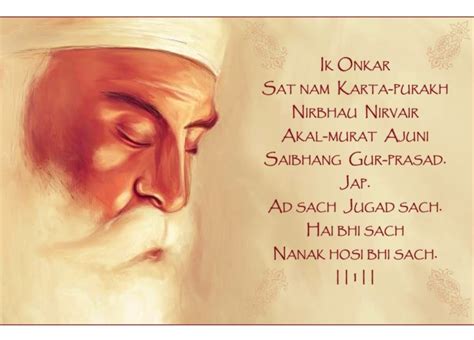 Significance of the Mool Mantra in Sikhism Religion World