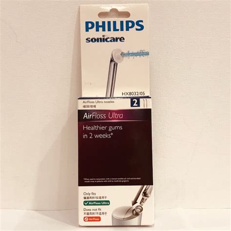 Philips Sonicare AirFloss Ultra Replacement Nozzle 2 Pack - MR Shaver