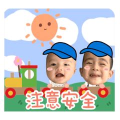 security brother here – LINE stickers | LINE STORE