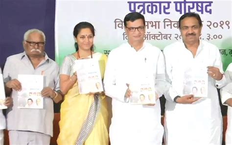 Congress-NCP releases manifesto; promises sops for youths, workers