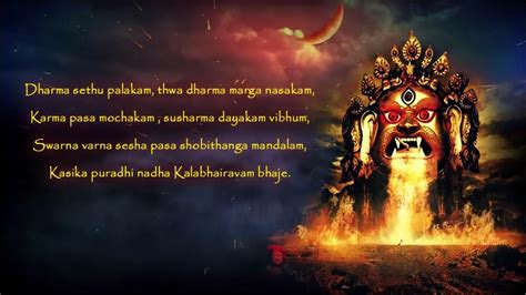 'Kalabhairava Ashtakam' With Lyrics Sacred Chants of Kala Bhairava ...