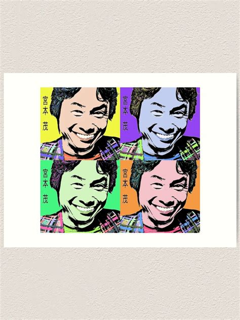 "Shigeru Miyamoto Collage #1 POP" Art Print by sisusisu | Redbubble