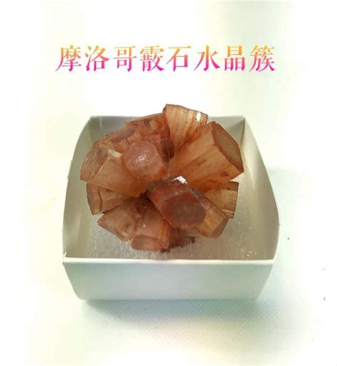 嘉新典藏精品水晶 - 各式精品水晶-霰石