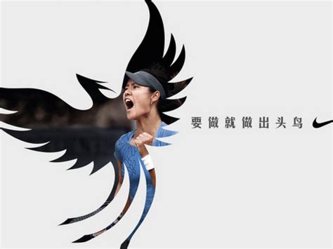 How Nike Reacted To Li Na Announcing Her Retirement Today | Ad Age