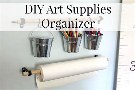 Easy Art Supplies Organizer – REASONS TO SKIP THE HOUSEWORK
