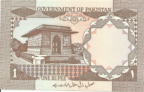 Ben's Banknote Collection: Pakistan