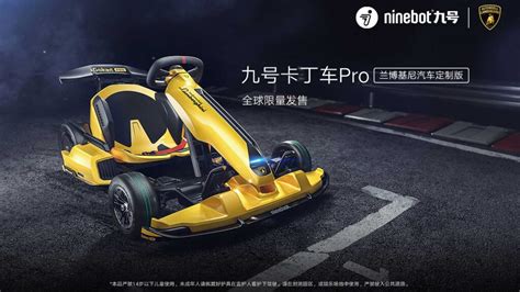 Ninebot Gokart PRO Go-Kart Lamborghini Edition: Finally A Lamborghini I ...