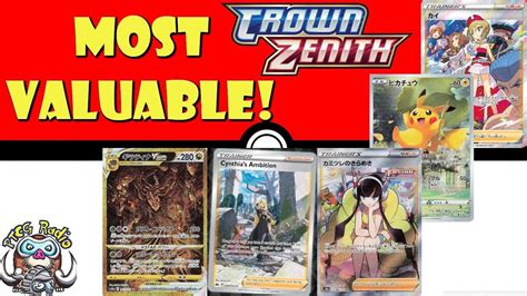 Crown Zenith – The Most Valuable Pokemon Cards! Top 10! (Pokémon TCG Price Guide) - YouTube