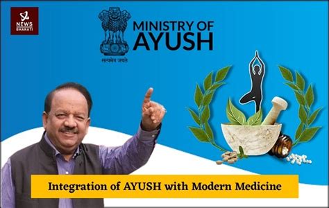 Towards integration of Modern Medicine with AYUSH - NewsBharati