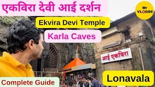 Karla Caves Lonavala | Ekvira Aai Devi Mandir Lonavala ... | Doovi