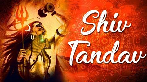 Shiv Tandav Stotra शिव ताण्डव स्तोत्र