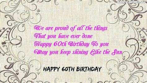 Quotes Happy 60th Birthday Wishes - ShortQuotes.cc