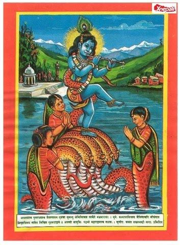 Nag Panchami celebration in Nepal ~ Upakar Bhandari