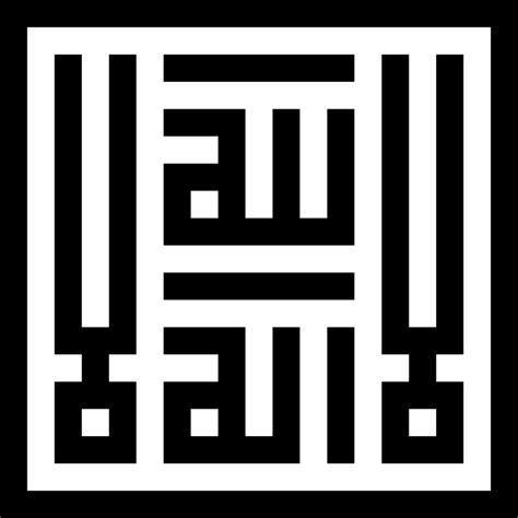 First Shahada Square Kufic