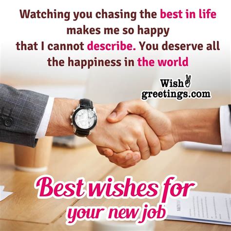 Congratulation Messages For New Job - Wish Greetings