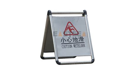 Stainless Steel Sign | A-Frame Sign | Parking Safety | Eastsea Rubber