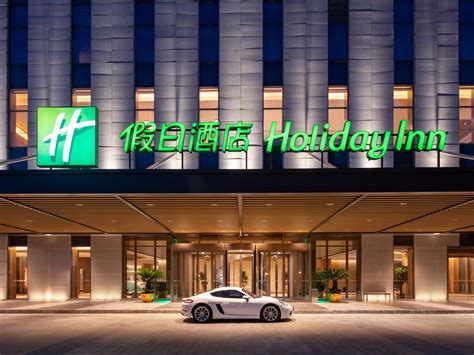 Hotel in Wuxi, | Holiday Inn Wuxi Central Station Hotel