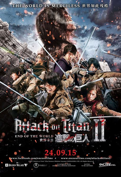 Attack on Titan 2 | Japanese Movies | GSC Movies