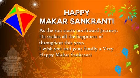 Happy Makar Sankranti Wishes, SMS and Messages in Hindi & English ...